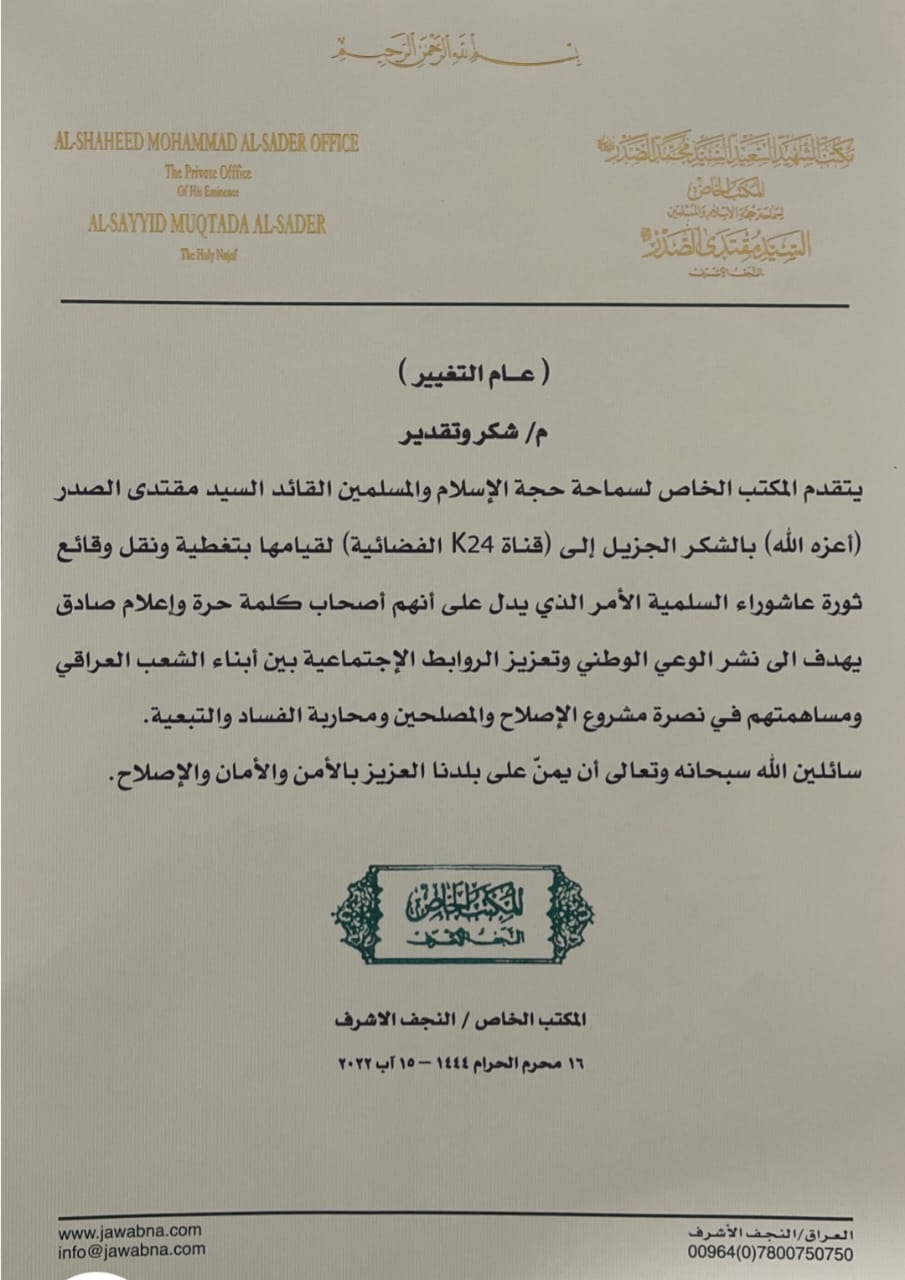 ده‌قی سوپاسنامه‌كه‌ 